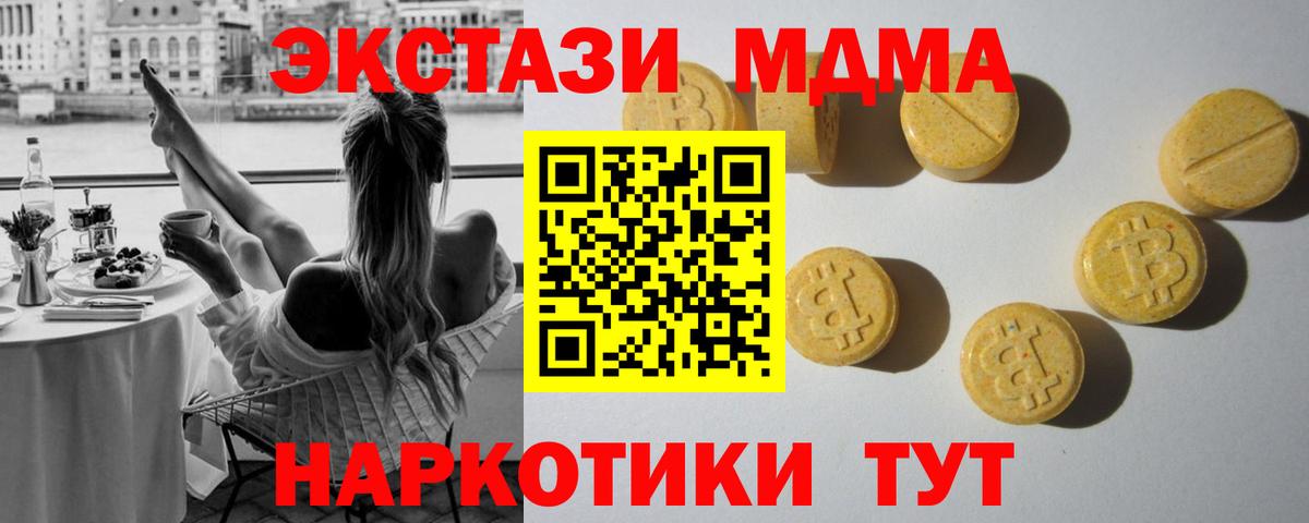 Бошки Шишки Кыштым
