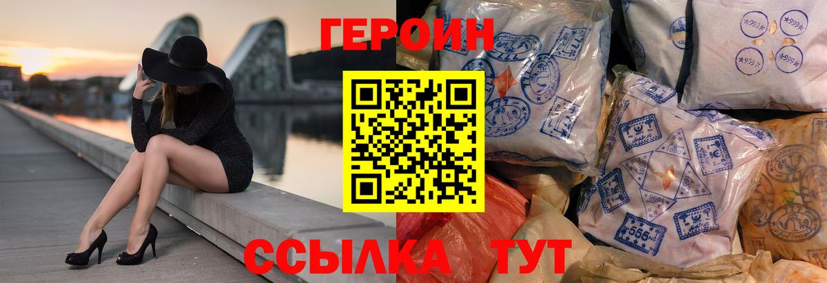 Меф МЯУ МЯУ кристаллы  ГАШ  APVP СК   Вход с VPN  Кыштым  МАРИХУАНА  MDMA 