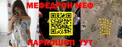 кокаин перу Бугуруслан