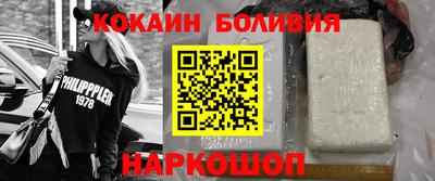 марки nbome Будённовск