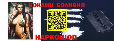 марки nbome Будённовск