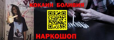 кокаин перу Бугуруслан