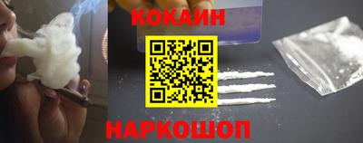 марки nbome Будённовск
