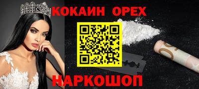 марки nbome Будённовск