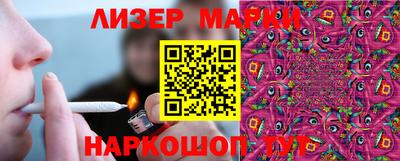 марки nbome Бузулук