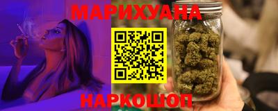 кокаин перу Бугуруслан