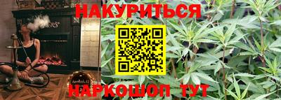марки nbome Бузулук