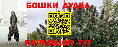 марки nbome Будённовск