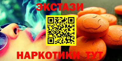 кокаин перу Бугуруслан