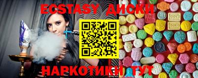 кокаин перу Бугуруслан