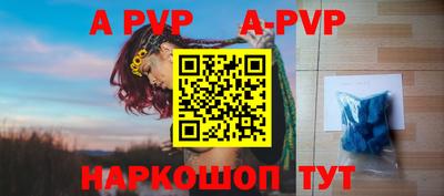 марки nbome Будённовск
