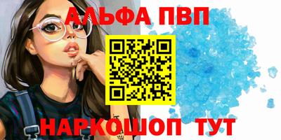 марки nbome Будённовск