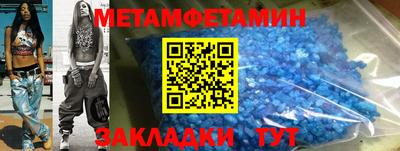 марки nbome Будённовск