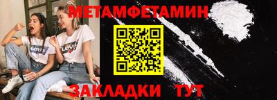кокаин перу Бугуруслан