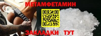 марки nbome Бузулук