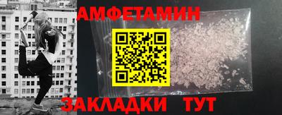 кокаин перу Бугуруслан