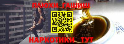 марки nbome Будённовск