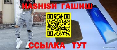 марки nbome Бузулук