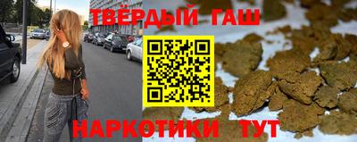 кокаин перу Бугуруслан