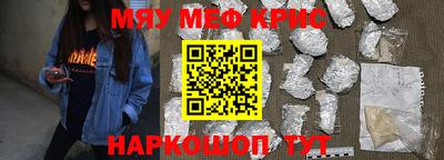 кокаин перу Бугуруслан