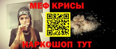 кокаин перу Бугуруслан