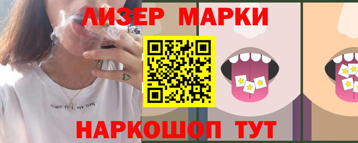 Кыштым  Лсд 25 экстази ecstasy  Вход с VPN 