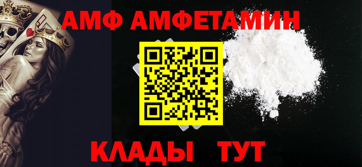 МЕТАМФЕТАМИН Methamphetamine  МЕТАМФЕТАМИН Methamphetamine  Вход с VPN  Кыштым 