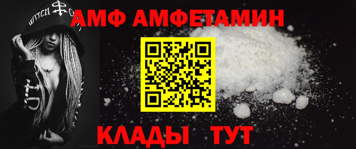 Первитин пудра Кыштым