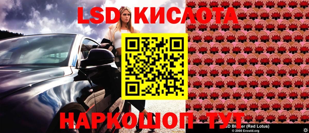 Марки 25I-NBOMe 1,8мг  Марки 25I-NBOMe 1,8мг  Наркотические марки  Вход с VPN  Кыштым 