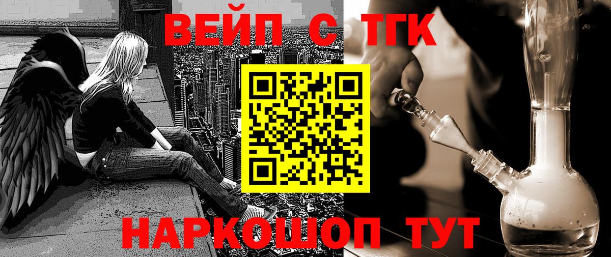 Дистиллят ТГК гашишное масло Кыштым