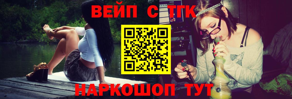 Кыштым  Дистиллят ТГК гашишное масло  Вход с VPN 