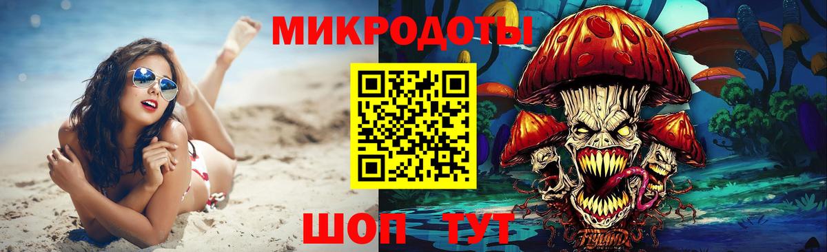 Галлюциногенные грибы мухоморы  Вход с VPN  Галлюциногенные грибы Psilocybe  Кыштым 