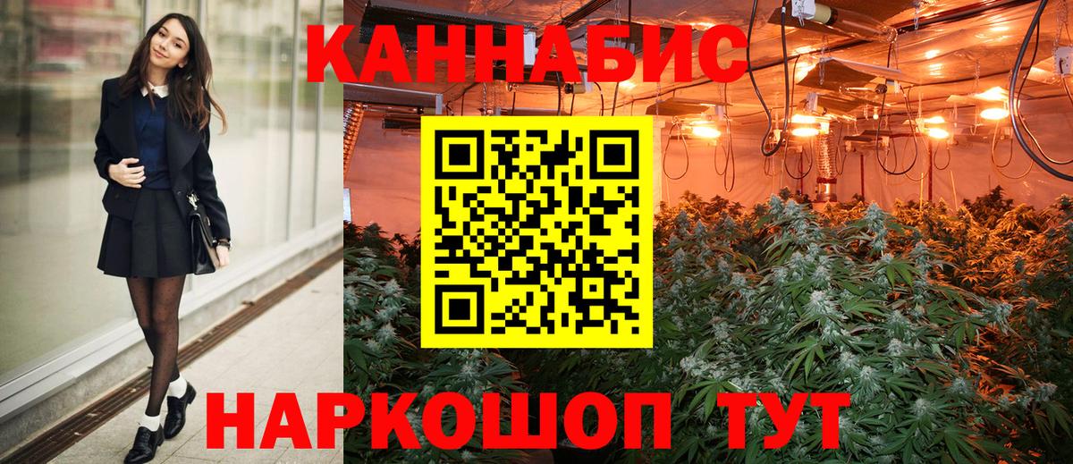 Шишки марихуана Bruce Banner  Марихуана сатива  Кыштым  Вход с VPN 